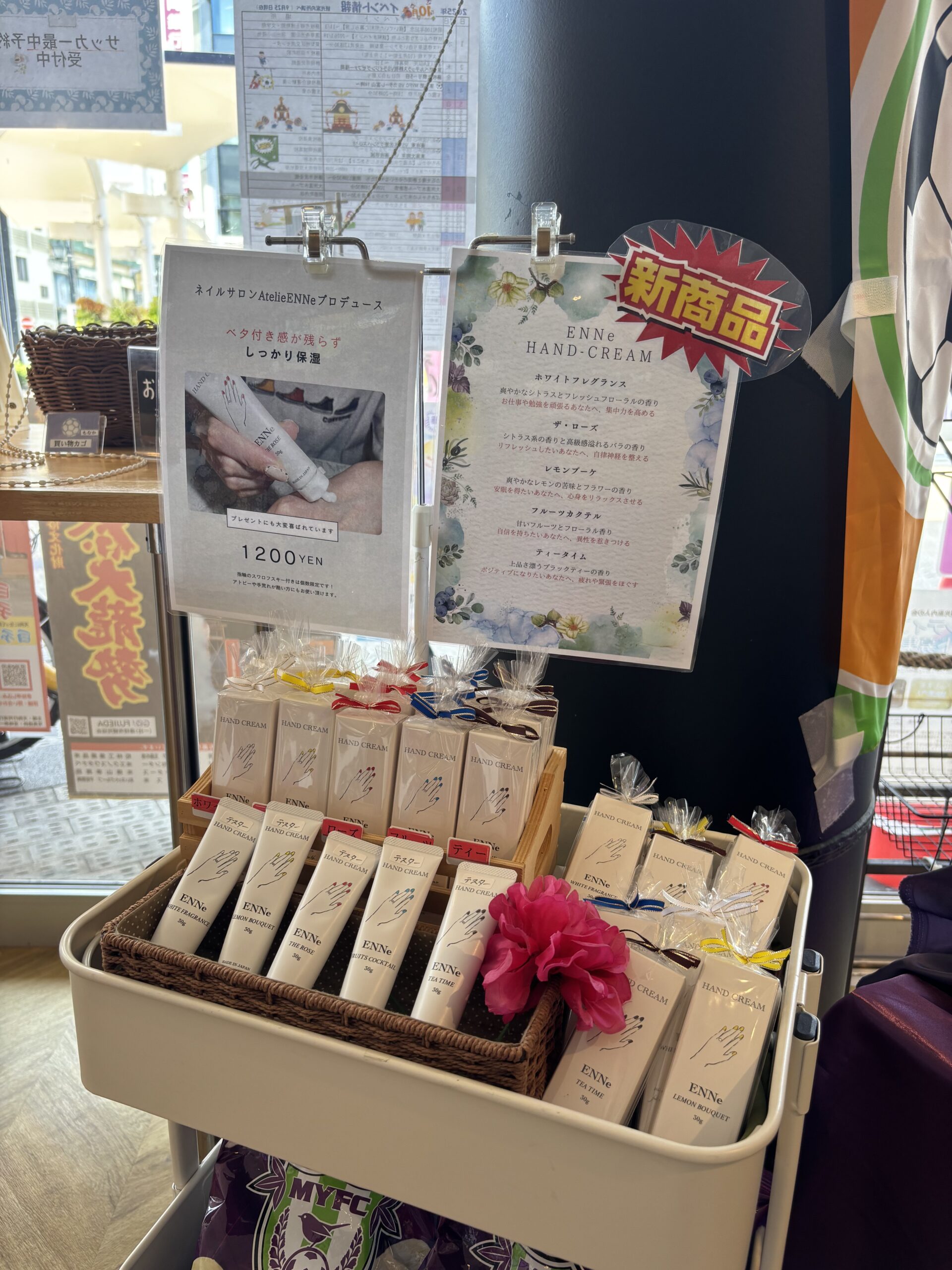 ハンドクリームのテクスチャー写真